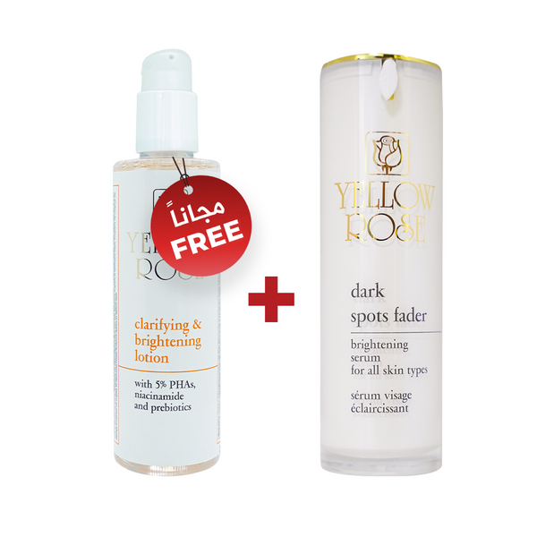 After-Summer Brightening Treatment – باكج التفتيح العلاجي ما بعد الصيف