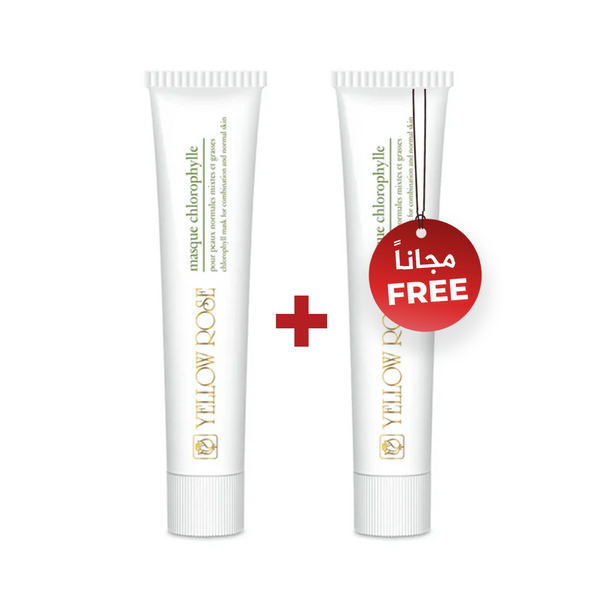 MASQUE AU CHLOROPHYLLE 50ml - Buy 1 Get 1 FREE