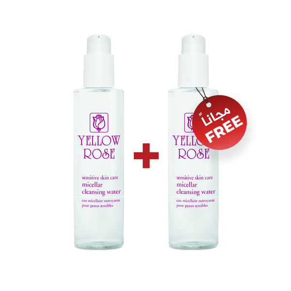 MICELLAR CLEANSING WATER 200 ml – Buy 1 Get 1 FREE